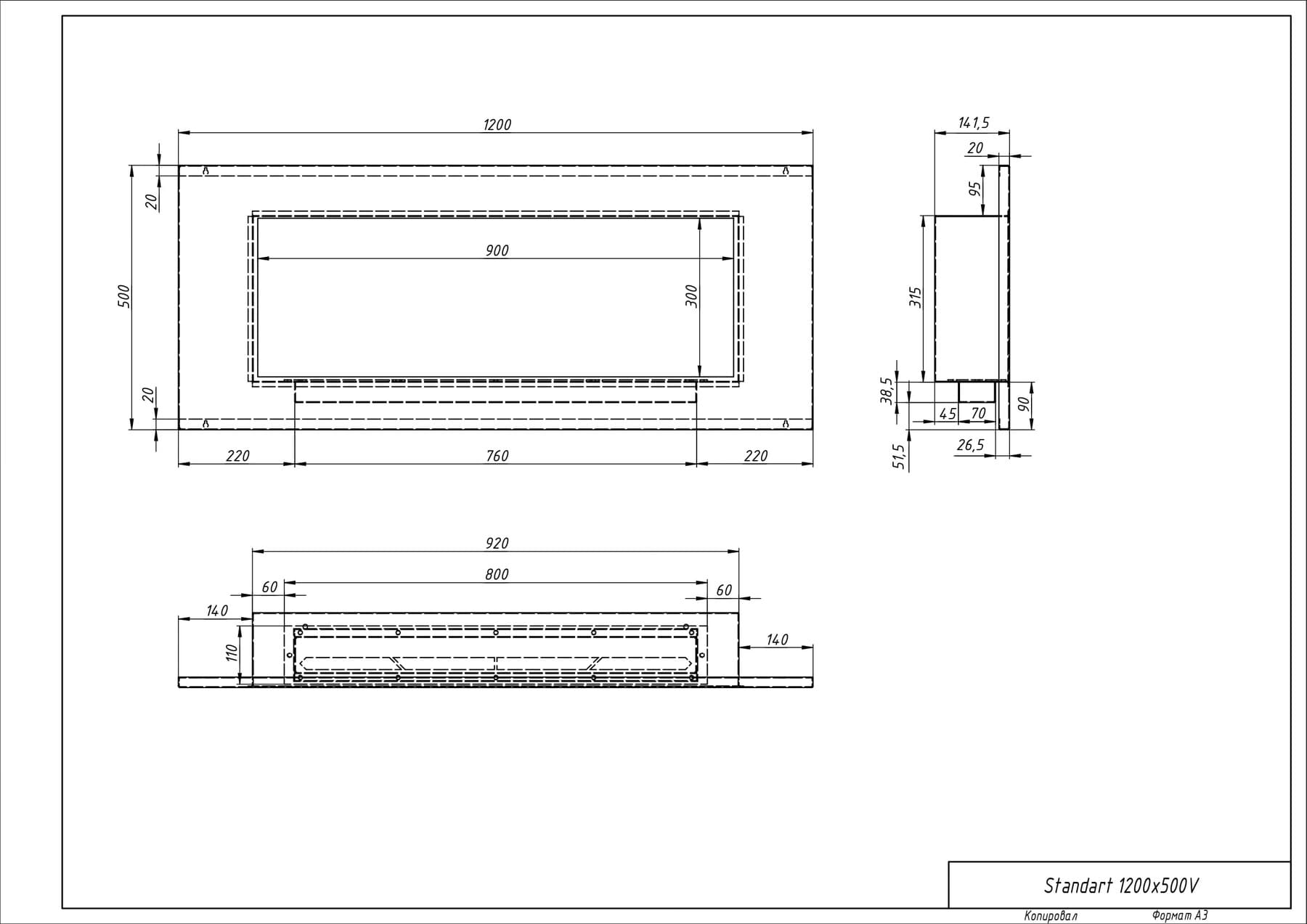 Биокамин "Русский огонь" Модерн 1200V встраиваемый с защитным и декоративным стеклом по цене 48 100 руб.
