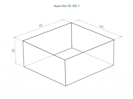 Топливный блок LUX FIRE 150-1 XS по цене 7 018 руб.