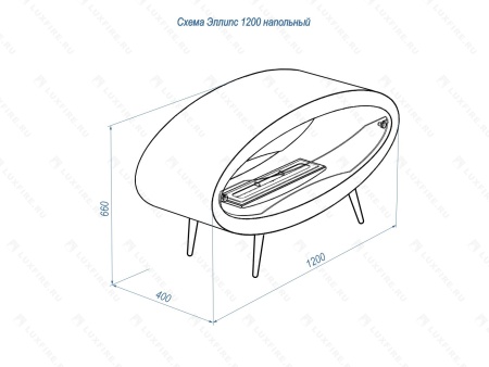 Напольный биокамин Lux Fire "Эллипс" 1200 Напольный биокамин Lux Fire "Эллипс" 1200 по цене 287 385 руб.