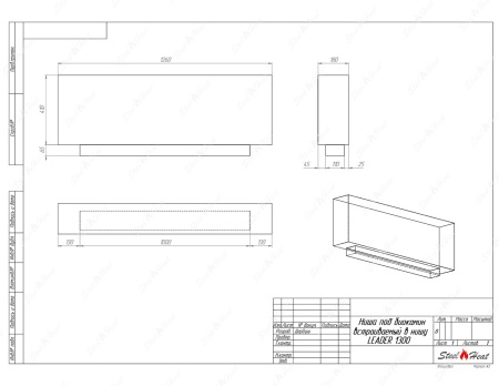 Биокамин SteelHeat LEADER 1300 стекло по цене 50 400 руб.