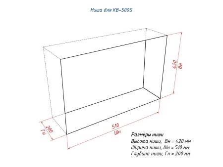 Каминная вставка Lux Fire 500 S по цене 22 264 руб.