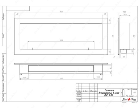 Биокамин SteelHeat ONE-H 1400 стекло по цене 60 690 руб.