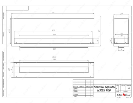 Биокамин торцевой SteelHeat Leader 1300 по цене 47 460 руб.